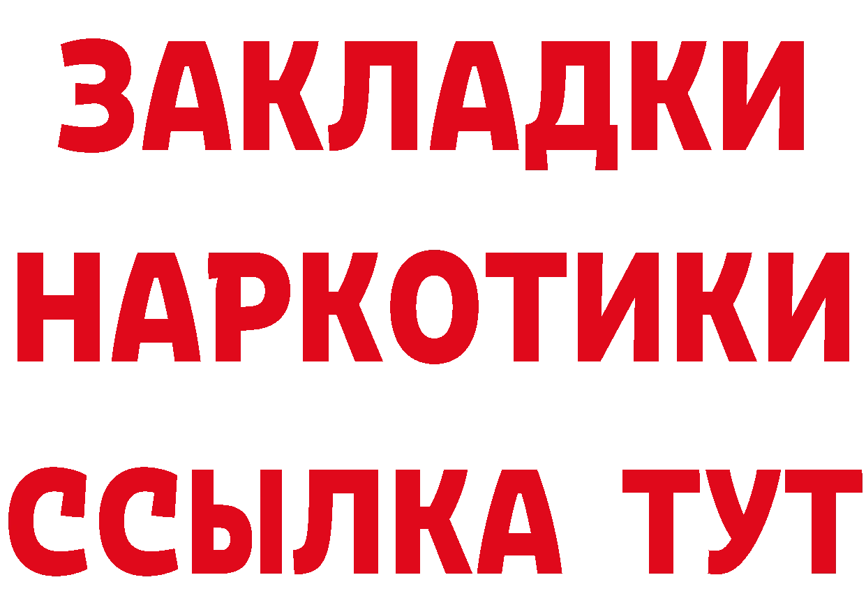 КЕТАМИН VHQ ТОР сайты даркнета hydra Уссурийск