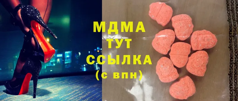 МДМА crystal  Уссурийск 