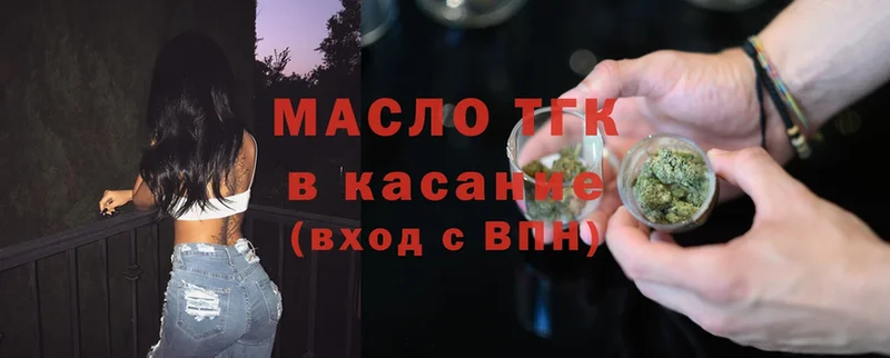 ТГК Wax  кракен сайт  Уссурийск 